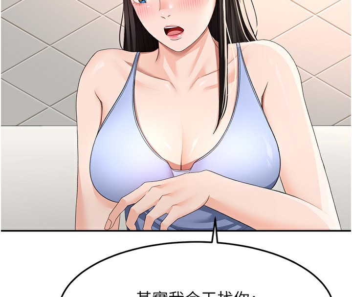 顶加套房的春天