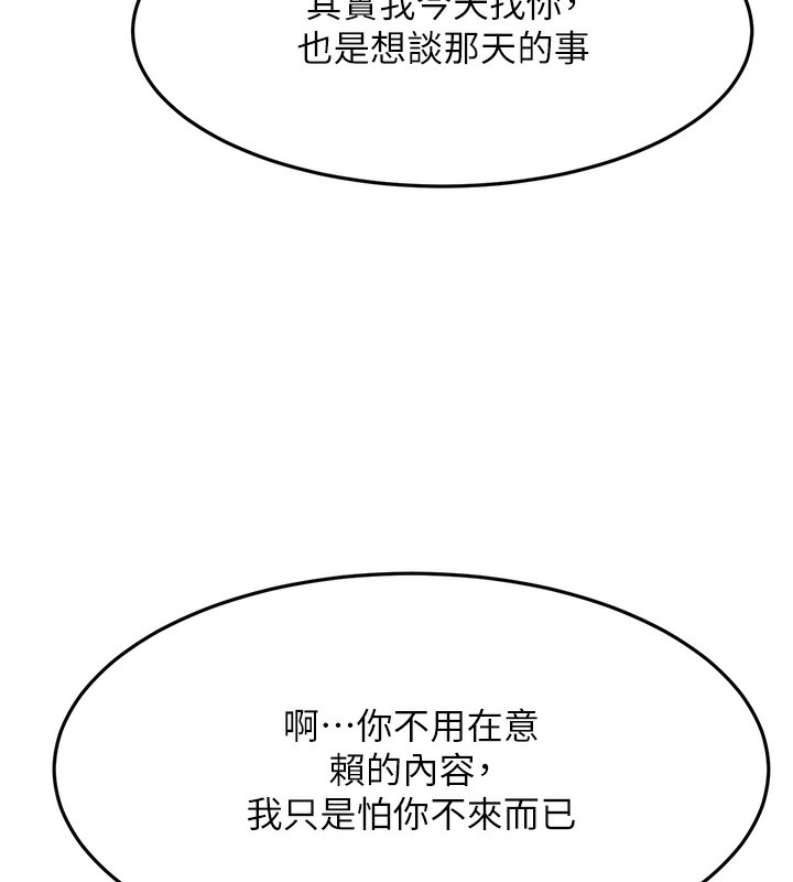 顶加套房的春天