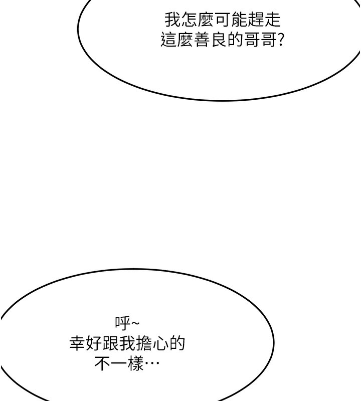 顶加套房的春天