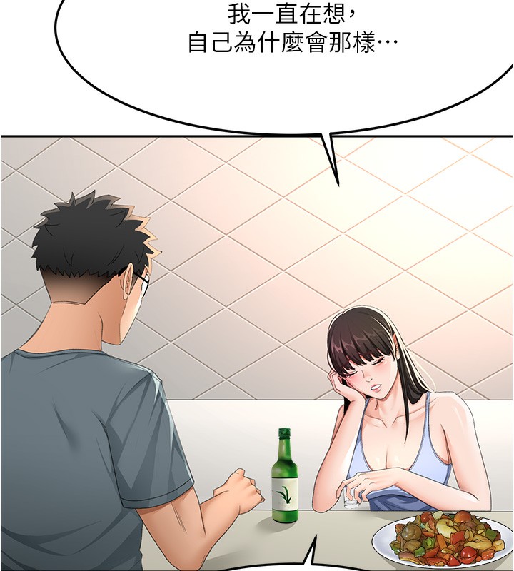 顶加套房的春天