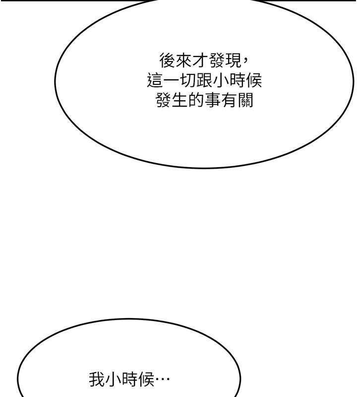 顶加套房的春天