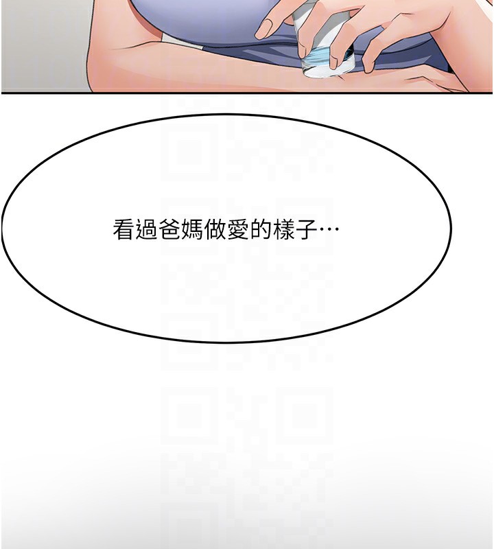 顶加套房的春天