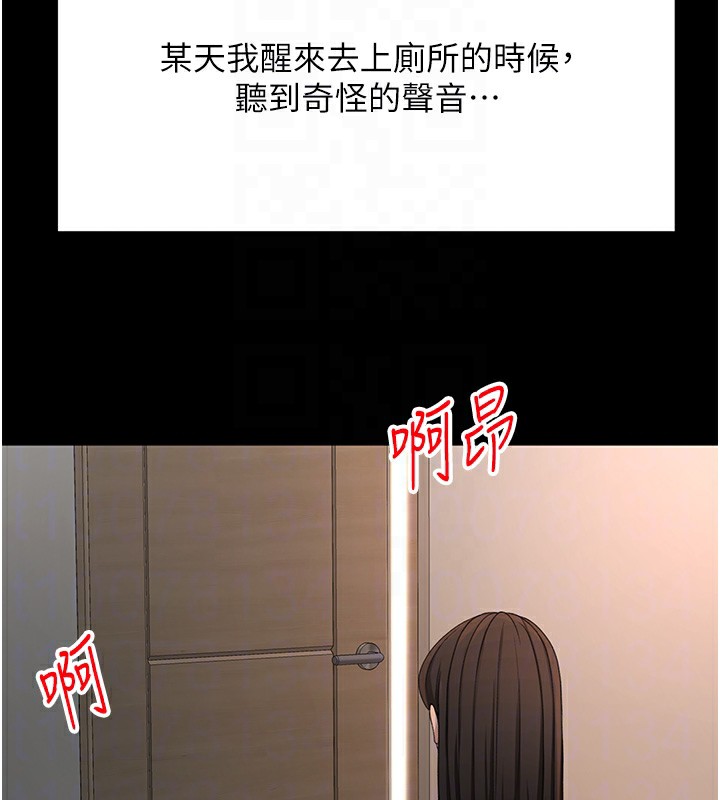 顶加套房的春天