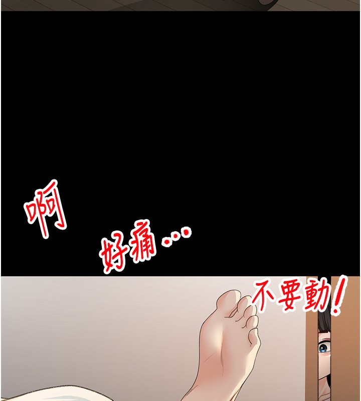 顶加套房的春天