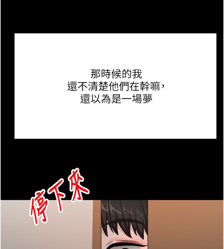 顶加套房的春天