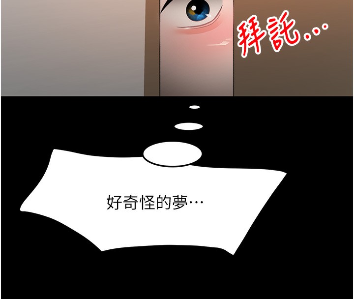 顶加套房的春天