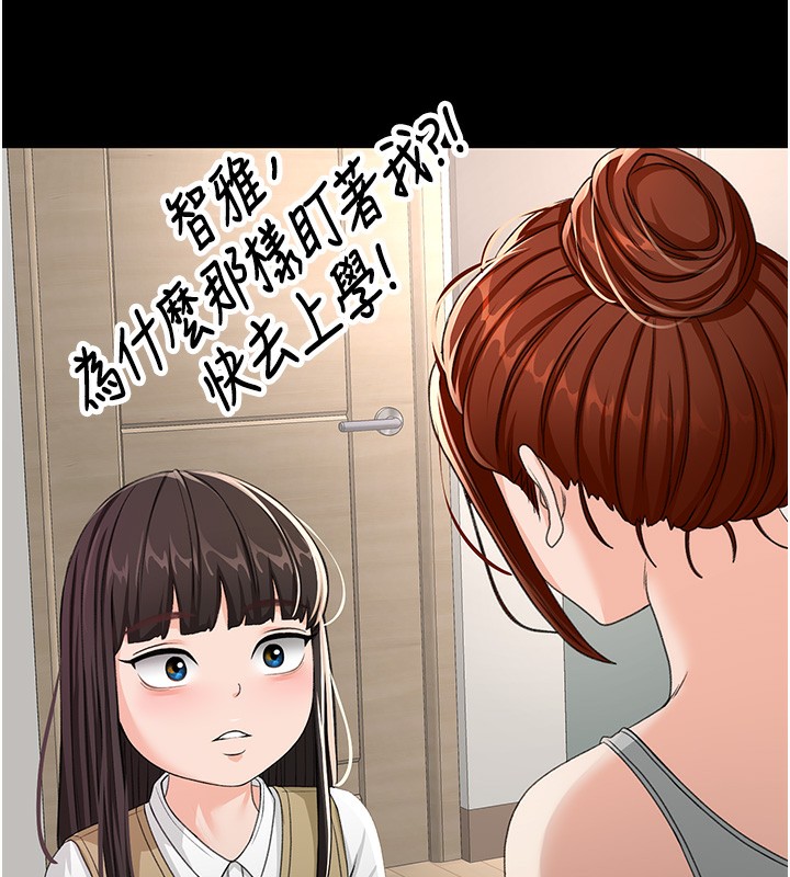 顶加套房的春天
