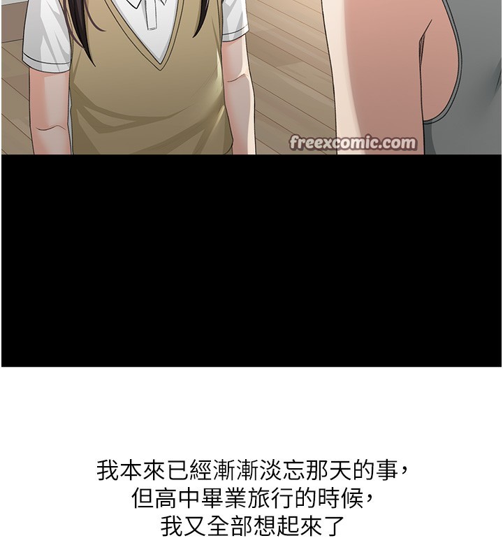 顶加套房的春天
