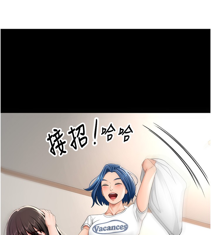 顶加套房的春天