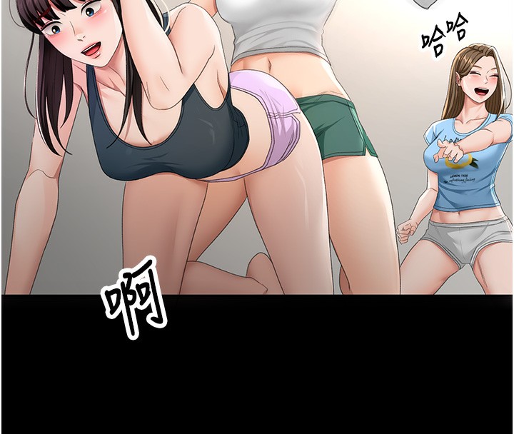 顶加套房的春天