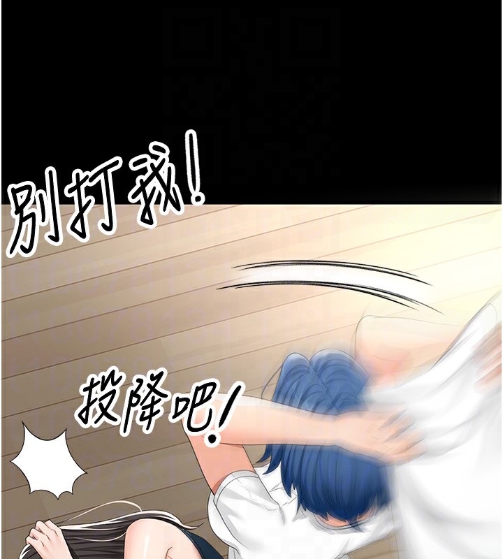 顶加套房的春天