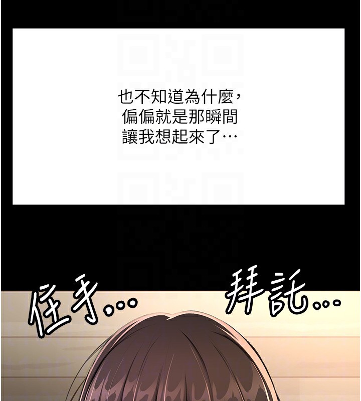 顶加套房的春天