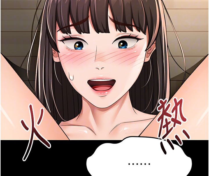 顶加套房的春天