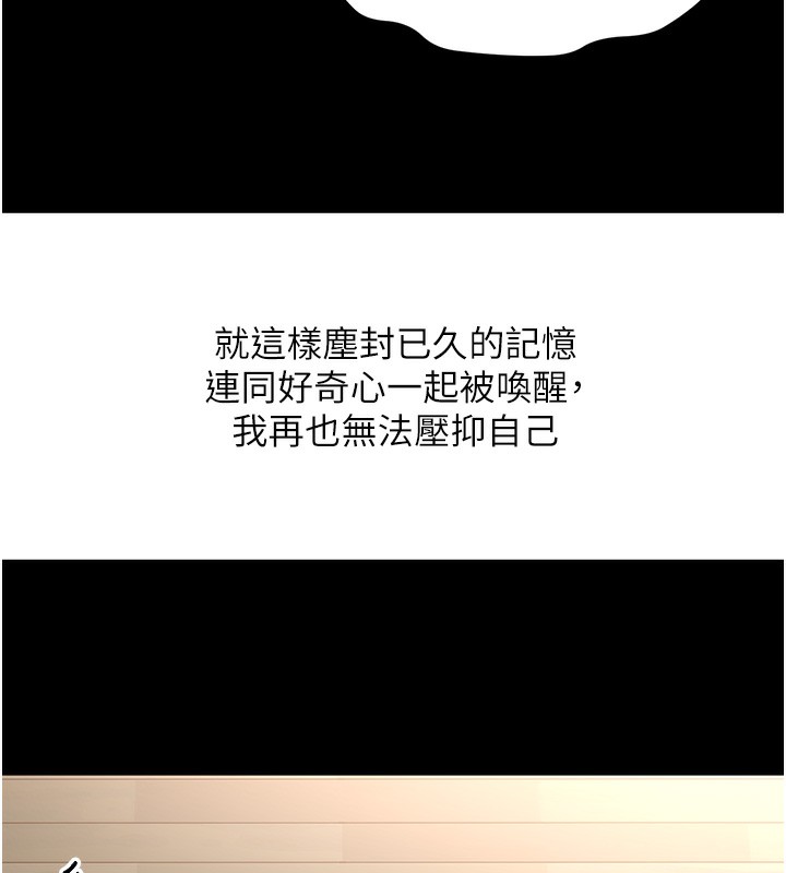 顶加套房的春天