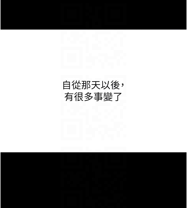 顶加套房的春天