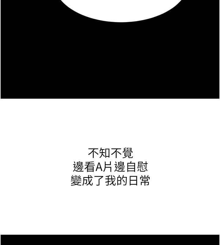 顶加套房的春天