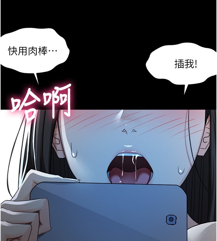 顶加套房的春天