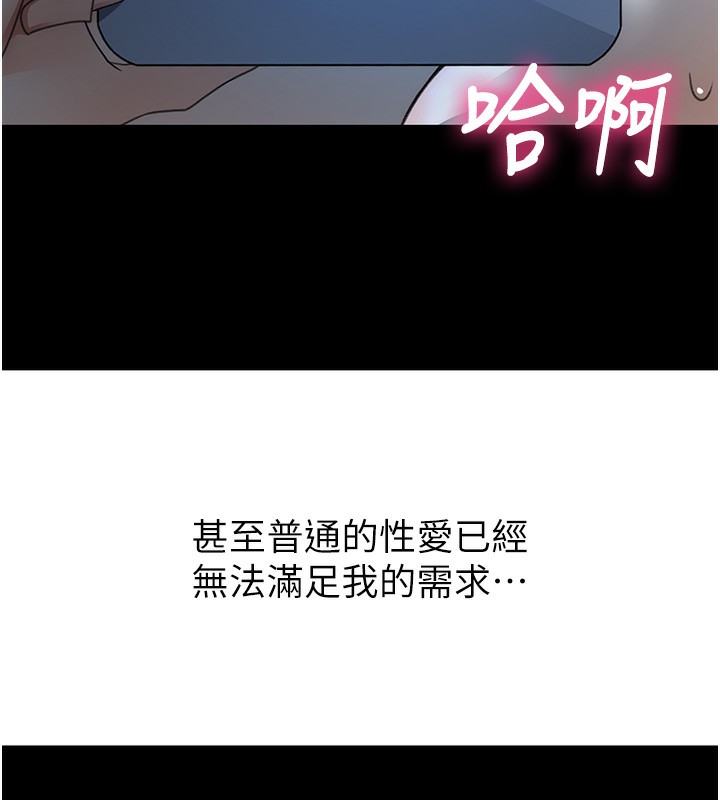 顶加套房的春天
