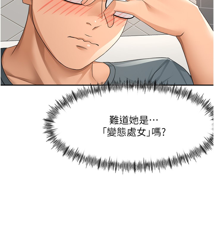 顶加套房的春天