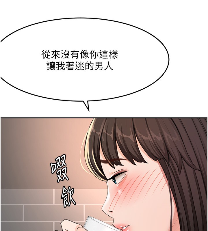 顶加套房的春天