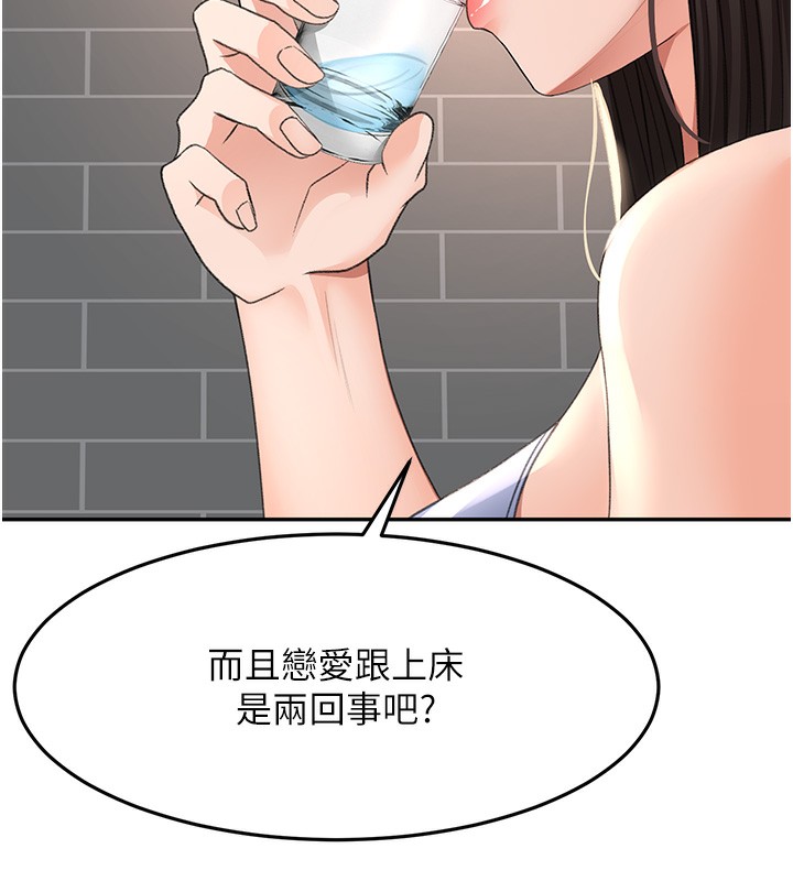顶加套房的春天