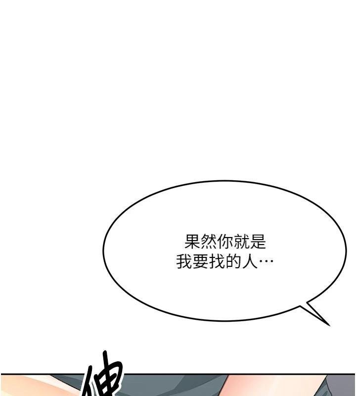 顶加套房的春天