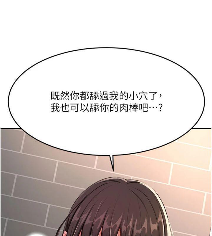 顶加套房的春天
