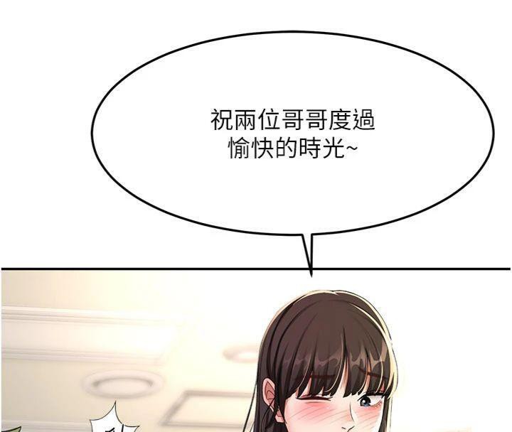 顶加套房的春天