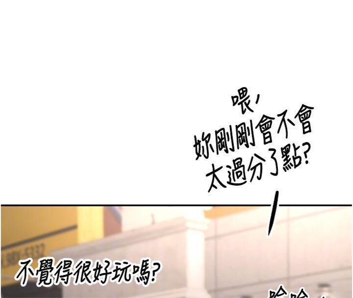 顶加套房的春天