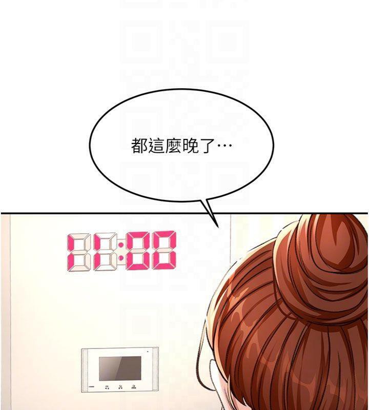 顶加套房的春天