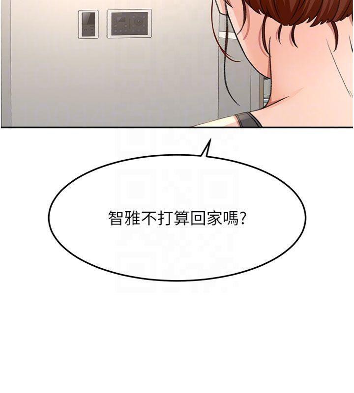 顶加套房的春天