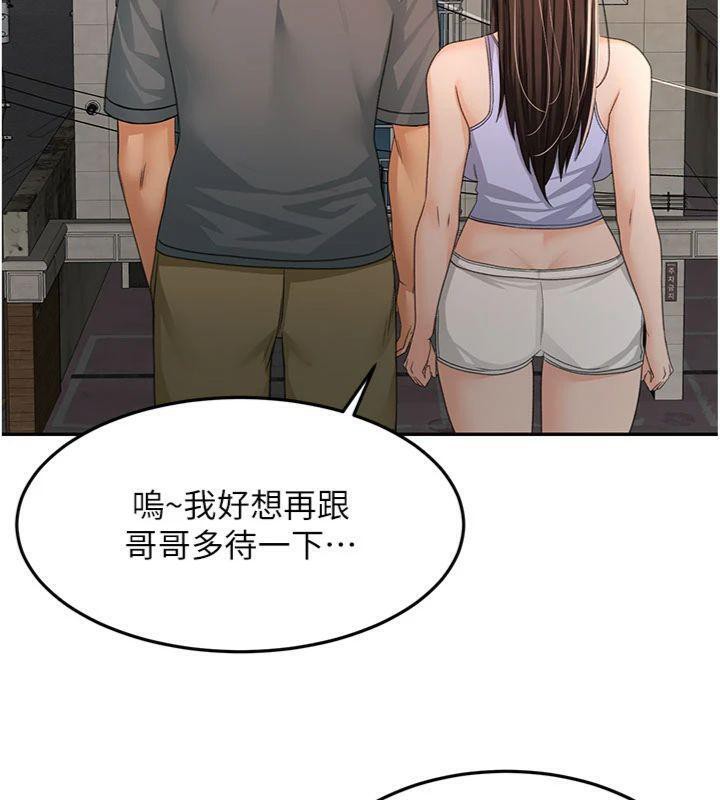 顶加套房的春天