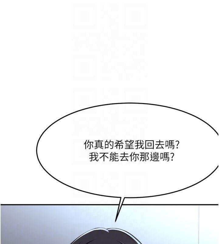 顶加套房的春天