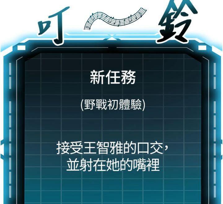 顶加套房的春天