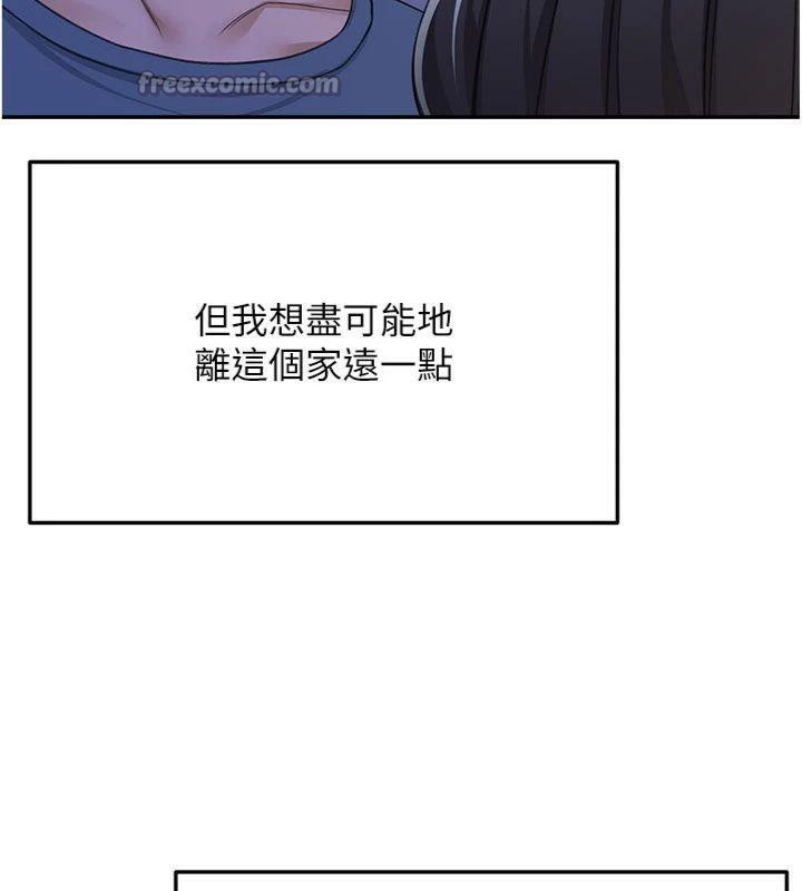 顶加套房的春天
