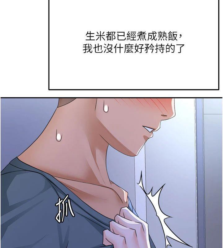 顶加套房的春天