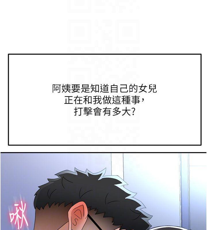 顶加套房的春天