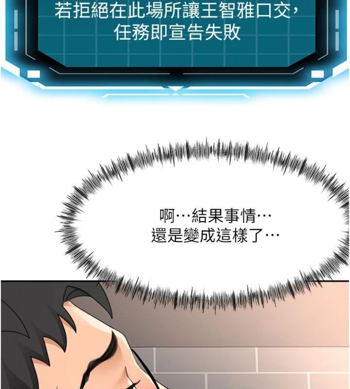 顶加套房的春天