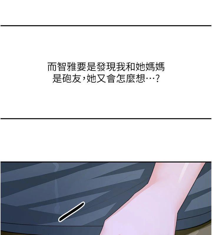 顶加套房的春天
