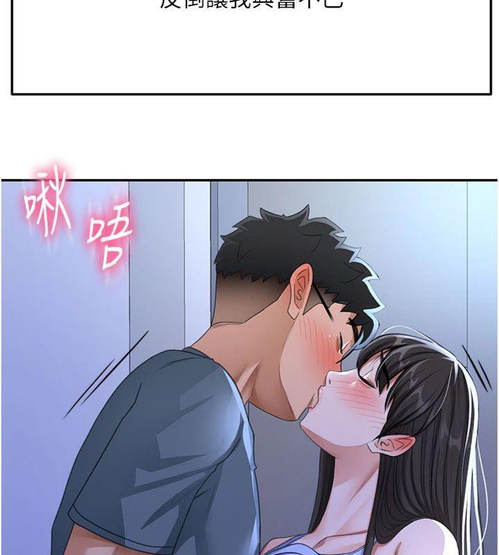 顶加套房的春天