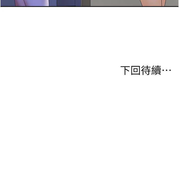 顶加套房的春天