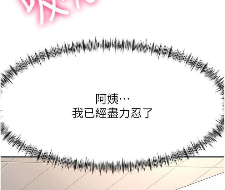 顶加套房的春天