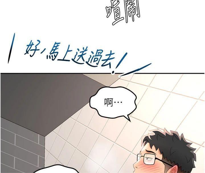 顶加套房的春天