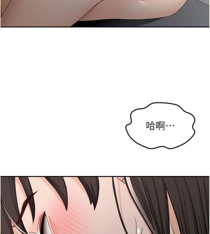 顶加套房的春天