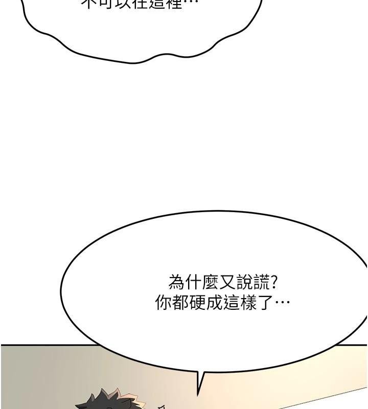 顶加套房的春天