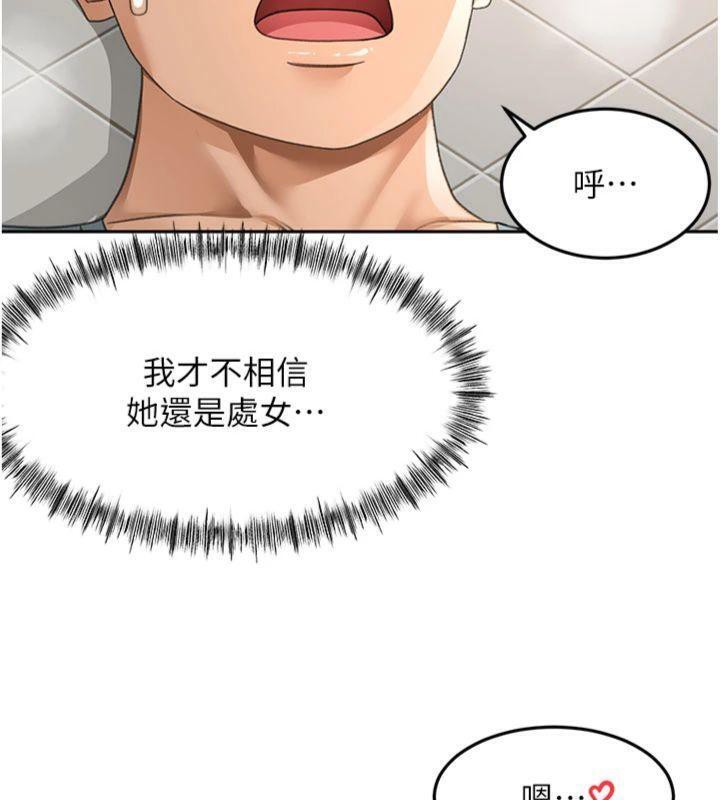 顶加套房的春天