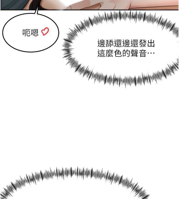 顶加套房的春天