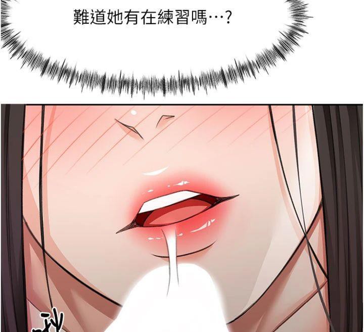 顶加套房的春天