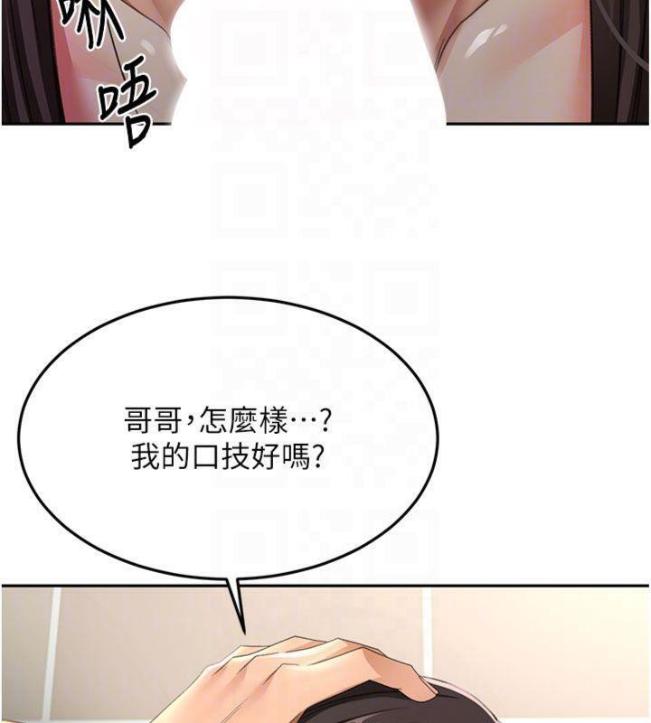 顶加套房的春天