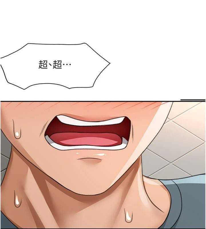 顶加套房的春天